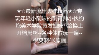 火辣性感风CD小薰 时尚打扮出街露出，大鸡巴硬起来挂在牛仔裤外面 这种露出方式好刺激呀，回到走廊夹腿高潮！！