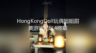 【核弹❤️淫奴调教】专玩高端极品淫物大神《DOM黑宫》隐匿女神Song沦为包养玩物 按摩房淫交侍奉