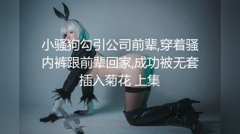 [在线视频]深受宅男喜爱的微博红人小女神-啪喵少女露脸收费视频