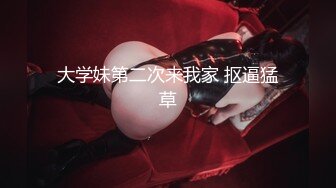 [MP4/ 2.44G]&nbsp;&nbsp;小狗乖乖，露脸黑丝情趣诱惑，给大哥舔弄大鸡巴，无毛白虎吞精喝尿