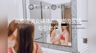 【极品??网红学妹】小敏儿? 仙女气质楚楚动人美少女 萝莉中华娘の极品蜜穴 小穴被肏眼神还放电 激顶宫口内射精液[MP4/364MB]