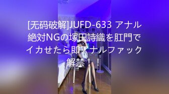 【2024年度新档】泰国23岁已婚绿帽人妻「Juju Swing」OF淫乱盛宴私拍 小只马少妇痴迷淫趴乱交【第十弹】 (2)