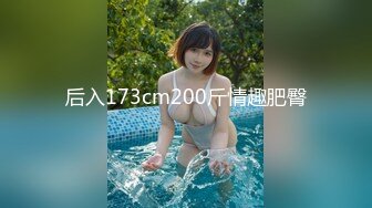 2022-2-16【柒探长】 约操肉感身材御姐 ，情趣装大奶乳交，吸吮舔屌口活很棒，骑乘后入爆操大屁股 ，搞完再吸吸屌【MP4/487MB】