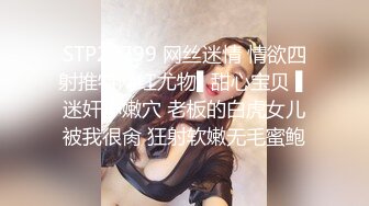 骚媳妇儿非要我后入 还不准内射