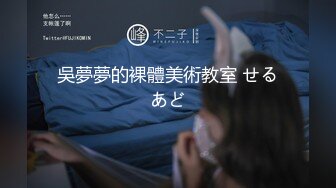 [MP4]STP29242 國產AV 麻豆傳媒 BLX0031 人不做愛枉少年 文藝少女的極淫反差 秦可欣 VIP0600