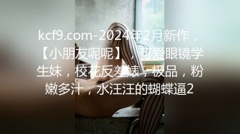 极品酒窝美女恩爱小夫妻居家诱惑，舌吻调情很享受，情趣内衣丁字裤，舔屌骑在身上磨蹭，微毛一线天美穴舔弄