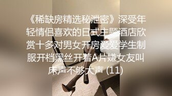 【AI换脸视频】李一桐 校园里痴欲女教师