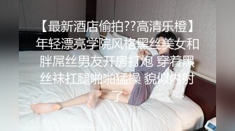 爱豆传媒ID5398欲女洗车场