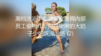 巨乳女友在家吃鸡啪啪 身材丰腴 骚逼又舔又抠淫水哗哗响 被一顿猛烈输出