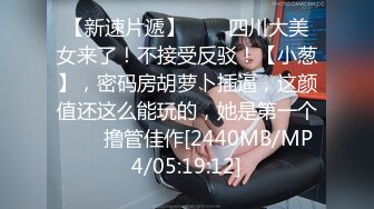 “卧槽 鸡巴真大 受不了了”小姨子和闺蜜【完整版98分钟已上传下面】