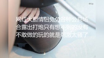 极品推特女神【榨汁姬】唯一下码完美露脸私拍流出 长腿黑丝无毛嫩穴 高清私拍319P