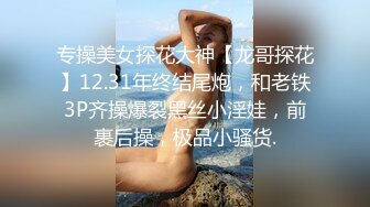 趁她老公没回家，沙发上与美少妇疯狂做爱！