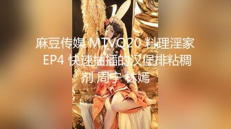 G奶美女~跳蛋道具自慰~ 【pr3ttyp1nkpussy】【100v】 (61)