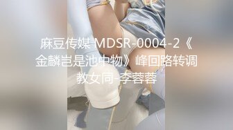 【ed mosaic】模特小婕被摄影师下药欲火难耐太想要一个男人来操她了