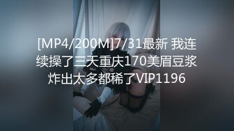 [MP4]极品大胸妹子沉迷美乳上下其手妹子直呼你手冰凉配合投入娇喘不断