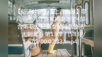 【日式MJ】外站精品流出经典暴力MJ作品JAV系列合集[第2期]9连发（8）