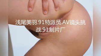 《台湾情侣泄密》气质女医师大秀M字腿??扭腰配合大肉棒