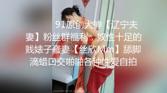 [MP4]STP32389 果冻传媒 91KCM141 绿帽老公让兄弟把淫荡娇妻操到腿软 爱丽丝 VIP0600