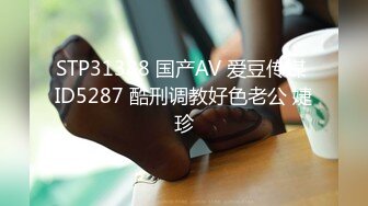 XK-8074 面馆传人 斟茶敬师傅 跪下含龙根