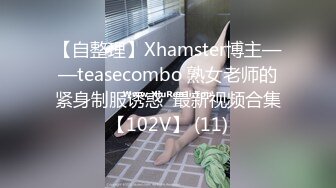 [MP4]XKTC081 星空无限传媒 援交表妹的口爆终极体验 美琳 VIP0600