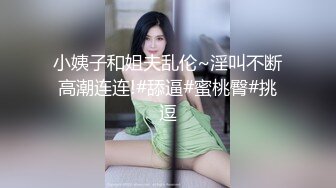 ❤️❤️楼道调教淫荡小母狗，跪在楼梯假屌后入，尾巴肛塞，大屌后入爆操，阳台边后入2K高清