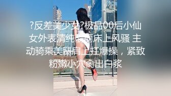 说不准内射，高潮外射制服女神