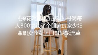 [MP4]【人间水蜜桃】深夜驾车户外车震，口交上位骑乘抽插性感大屁股非常诱人，很是诱惑喜欢不要错过