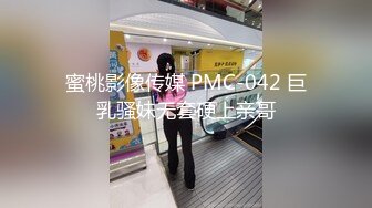 [MP4]麻豆传媒MSD051 春药试用女郎推销客户忘情做爱 宋妮可