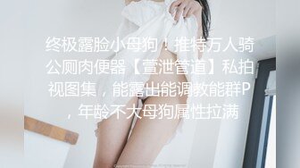 最新商城偷窥制服美女经理嘘嘘