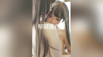 巨乳美乳 这种极品身材美女 其实脸不脸的已经不重要了 干就完了 无套输出白虎穴 狂射一肚皮