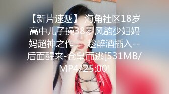 [MP4/ 458M] 像混血的漂亮小姐姐，性感情趣装黑丝美腿，扒开内裤扣骚穴