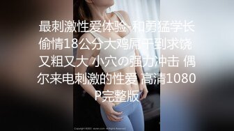 ❤️ ❤️Stripchat站，短发气质小姐姐【MegLinda】说话嗲嗲，小尺度跳蛋自慰，乳夹M腿震穴娇喘