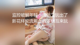 夫妻二人激情啪啪女的屁股好大 清晰看到两人结合处[MP4/213MB]