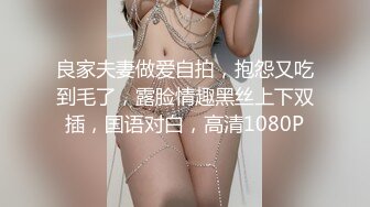 瞒着男友3P的大奶胖妹妹最后吃精