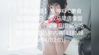 [MP4/1.24G]【安防酒店精品】男技师和会所纹身女同事精油SPA后打炮