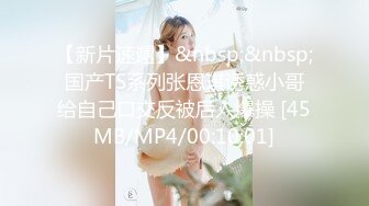 [MP4/715MB]麻豆傳媒 MSD171 兄弟心連心操逼又灌精 小貓咪