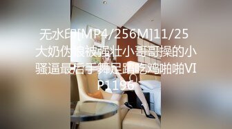 强烈推荐‖被大鸡巴同事无套操到喷尿,屄都操外翻了同事连射两次,一次射屄里,一次射嘴里