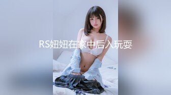 [MP4/347M]9/27最新 女上位做爱盘腿上演观音坐莲掰穴逼逼超级粉红穴VIP1196