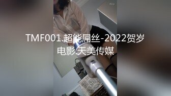 TMF001.超能屌丝-2022贺岁电影.天美传媒