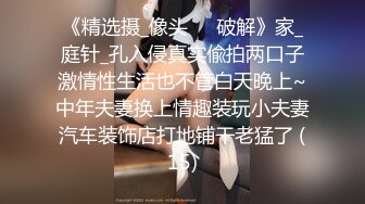 【新片速遞】&nbsp;&nbsp;男：舒服吗宝贝，哪里舒服 ❤️ 漂亮乖巧··人妖小姐姐：菊花舒服，赶紧插进去。[12M/MP4/01:24]