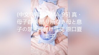 ID5305 觅嫣 丰韵少妇勾引青涩足疗师 爱豆传媒