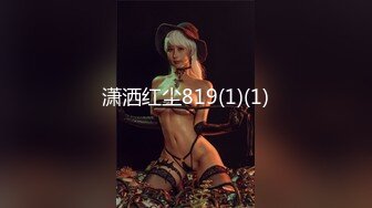 放學後 痴女美少女回春催眠Special 伊東愛瑠