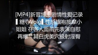 【 调教骚母狗】年轻貌美美少妇骚母狗被调教 看样子实在是太饥渴了 视频泄露流出 (1)