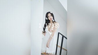 STP31583 中国移动客服！【挚爱良家】工作闲暇之余，兼职赚点儿钱，大尺度自慰，少妇露脸，身材真好，超诱人