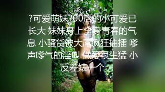 【全網首發】【新瓜】這個瓜很刺激，dang員健身女被主人調教記錄 清純的外表掩飾不了內心的淫蕩～18V高清原版 (2)