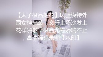 天美传媒 TMW-014 背着老婆和大奶子小姨没偷情