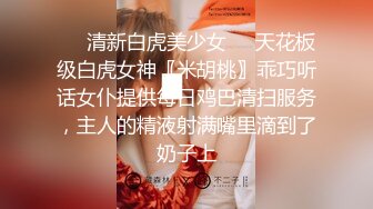 最新购买分享海角社区大神侄女游游乱L侄女后续2-戴摄像眼镜偷拍操侄女全过程