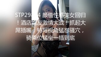 气质超好眼镜美女！170CM性感美腿！黑白丝袜诱惑，抬起双腿简直完美，多毛肥穴娇喘好听