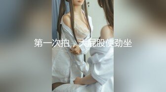 清纯反差女友