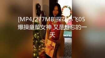 撸管必备05年清纯艺校白虎舞蹈生学妹-女上-细腰